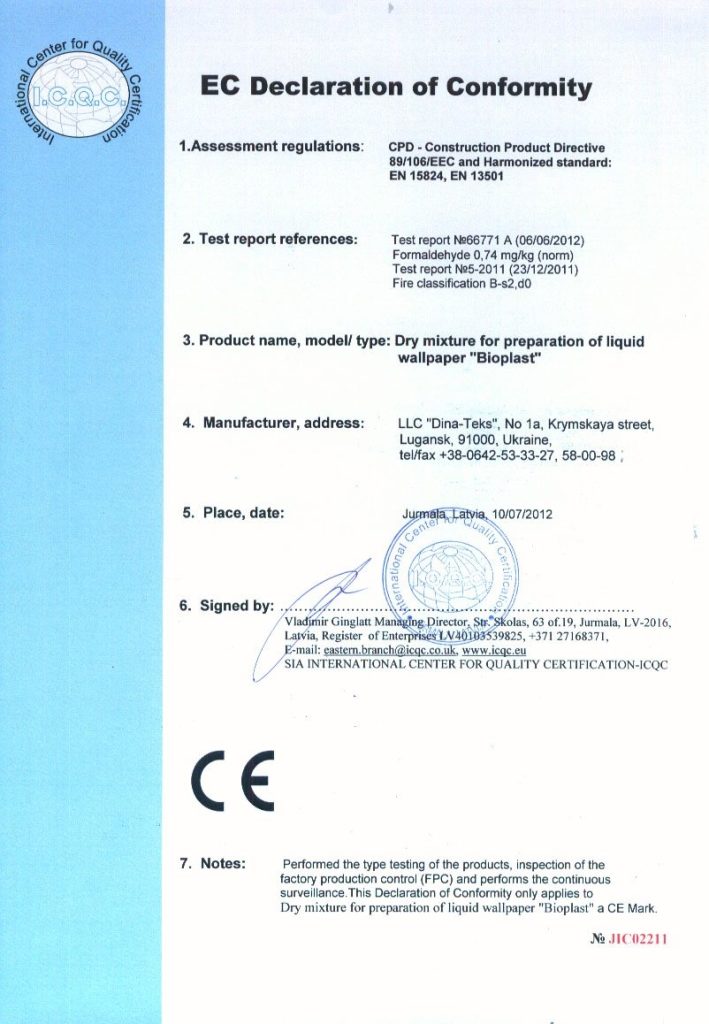 EC Declaration of Conformity (CE)